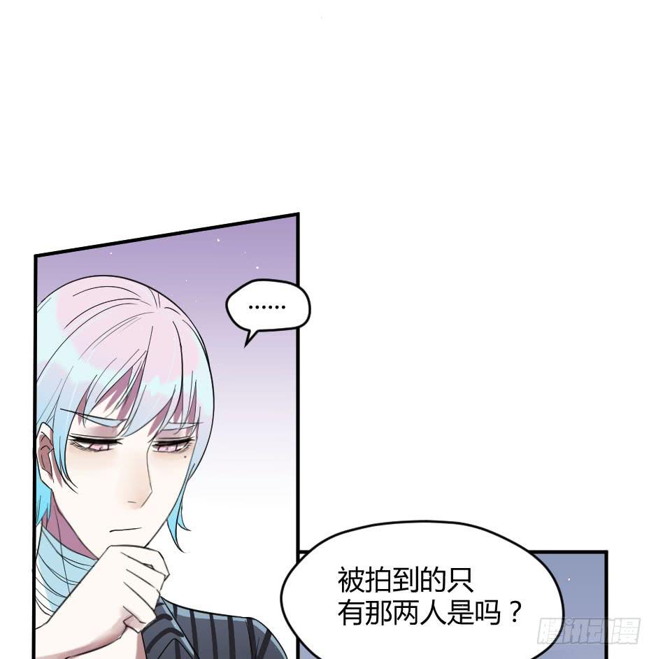23.如果你不能照顾好她，就交给(1/2)-第24话