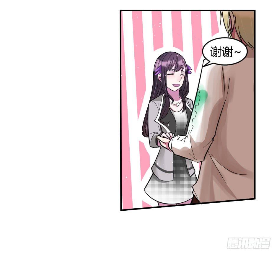 29.这个家伙&hellip;是面具人？（下）-第30话