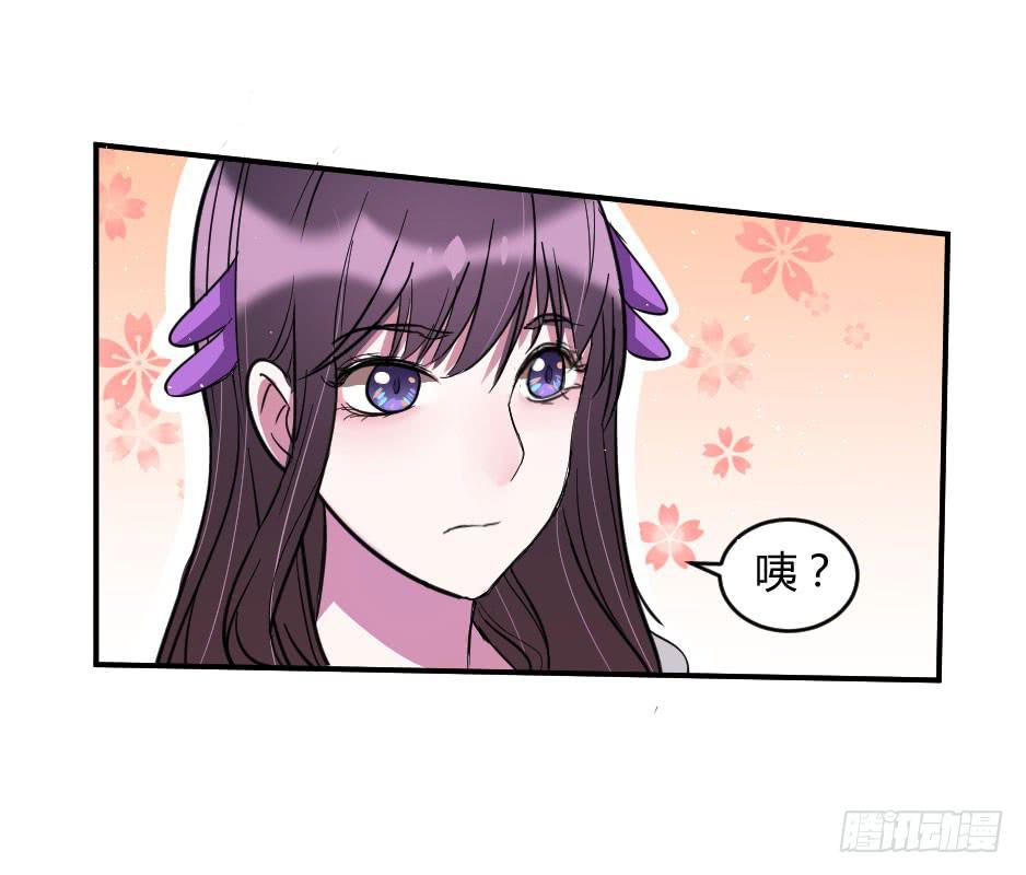 29.这个家伙&hellip;是面具人？（下）-第30话