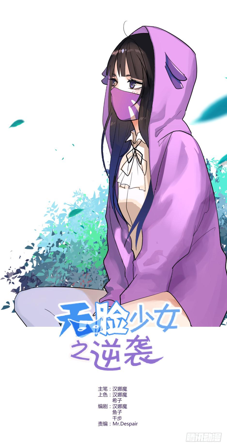 03.你对我好一点，我就会很勇敢-第4话