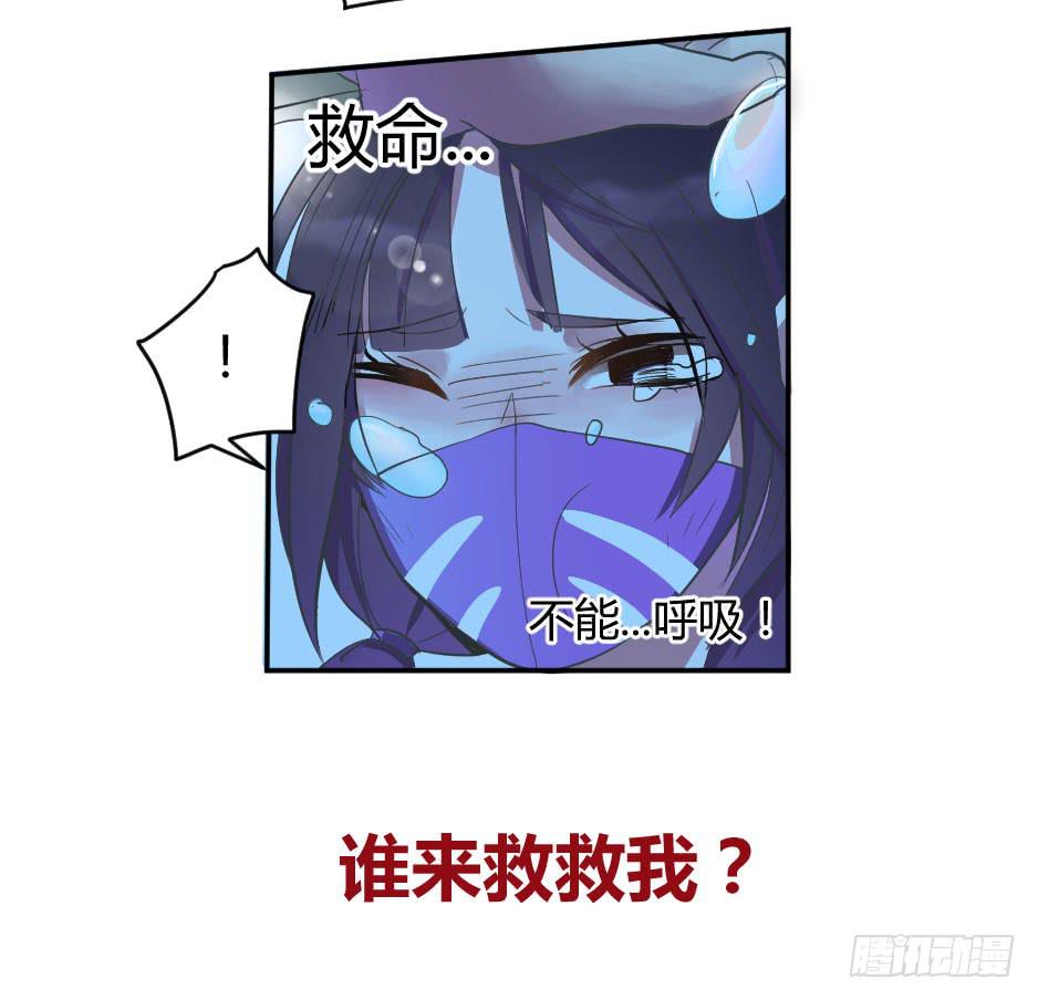 03.你对我好一点，我就会很勇敢-第4话