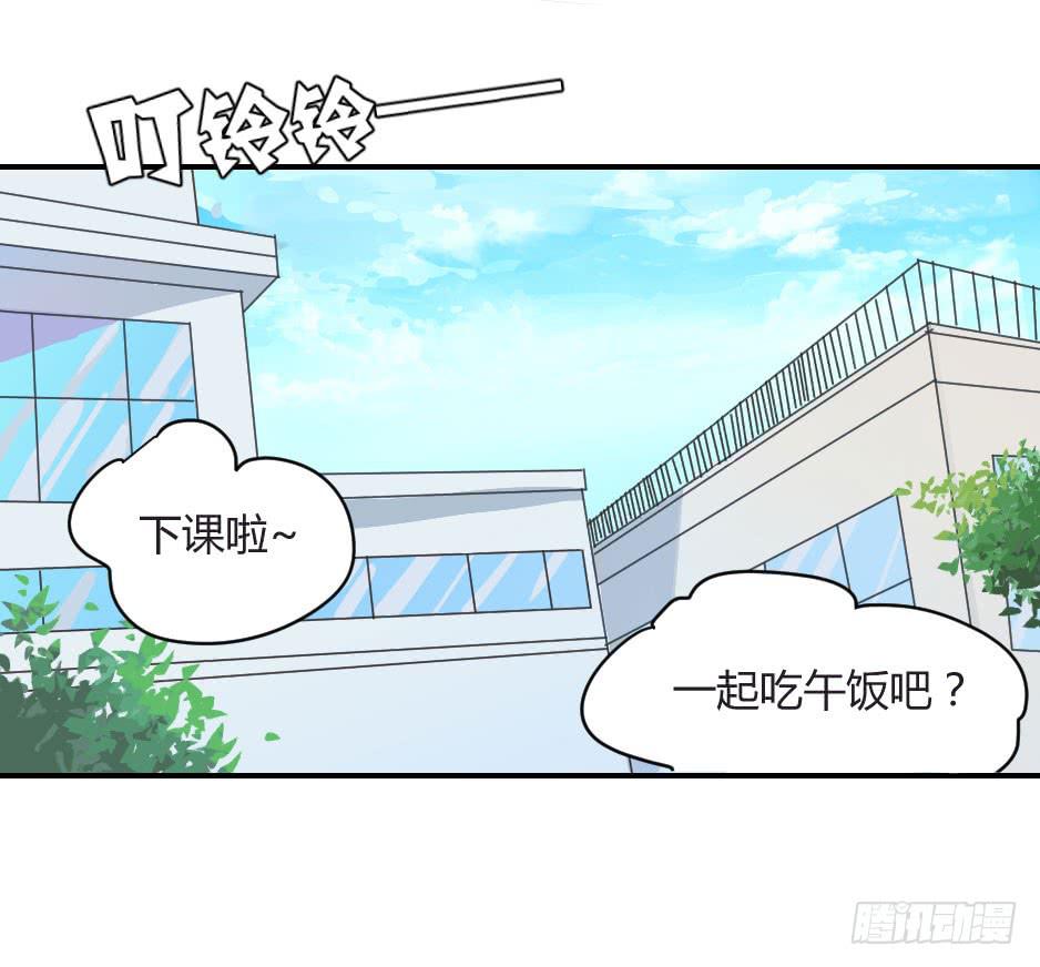 03.你对我好一点，我就会很勇敢-第4话