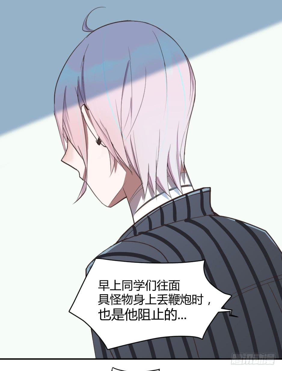 03.你对我好一点，我就会很勇敢-第4话