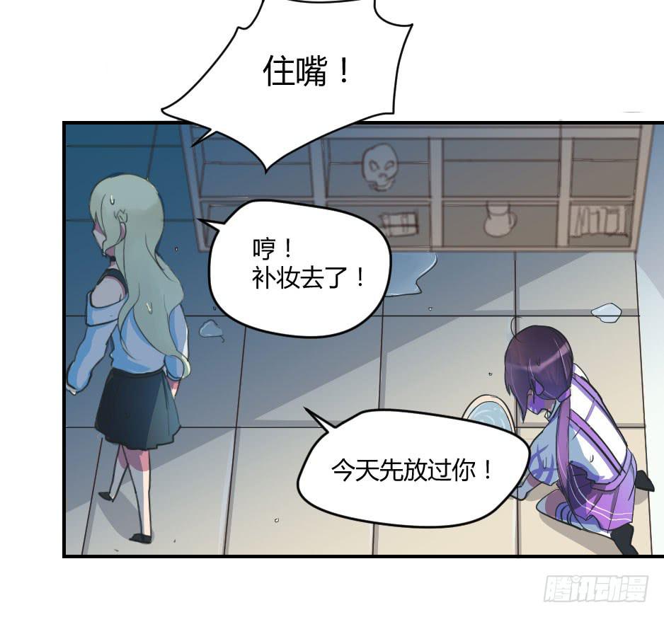 03.你对我好一点，我就会很勇敢-第4话