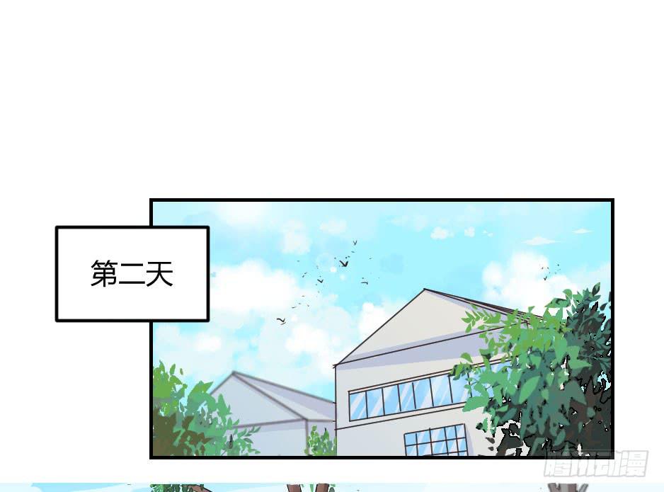03.你对我好一点，我就会很勇敢-第4话