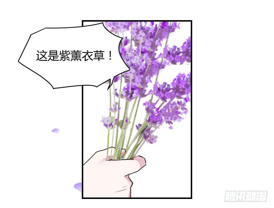 03.你对我好一点，我就会很勇敢-第4话
