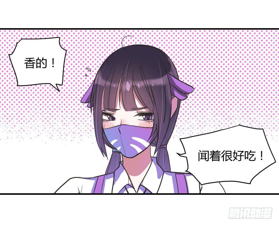 03.你对我好一点，我就会很勇敢-第4话