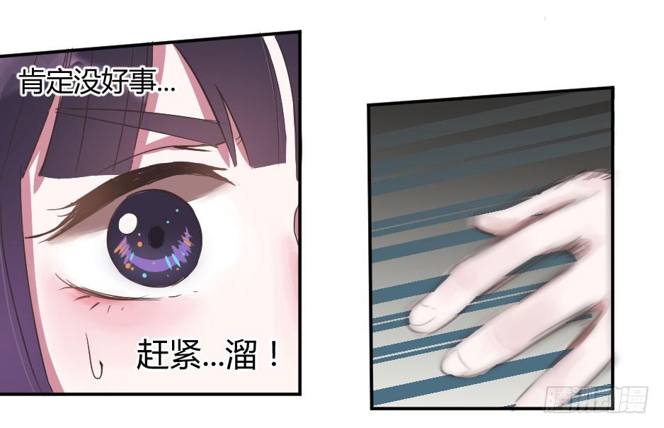 03.你对我好一点，我就会很勇敢-第4话