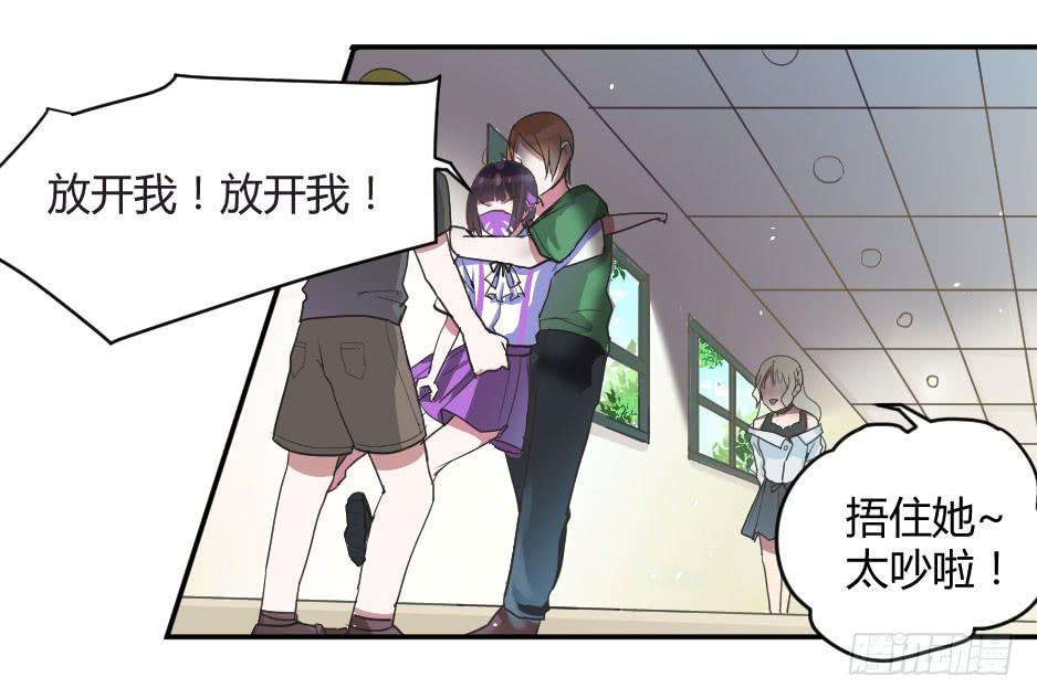 03.你对我好一点，我就会很勇敢-第4话