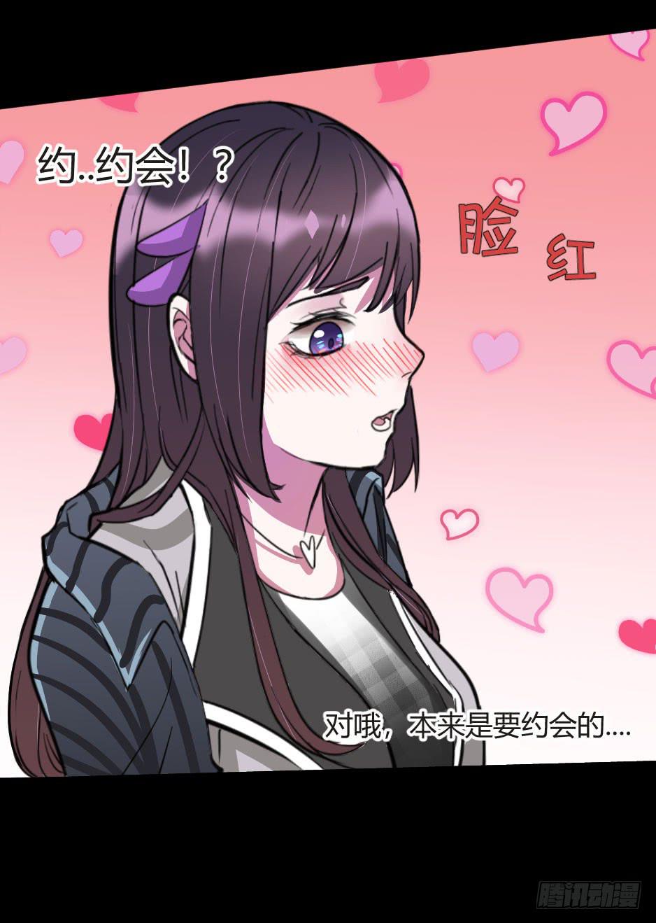 31.谁才是站在你那边的？-第32话