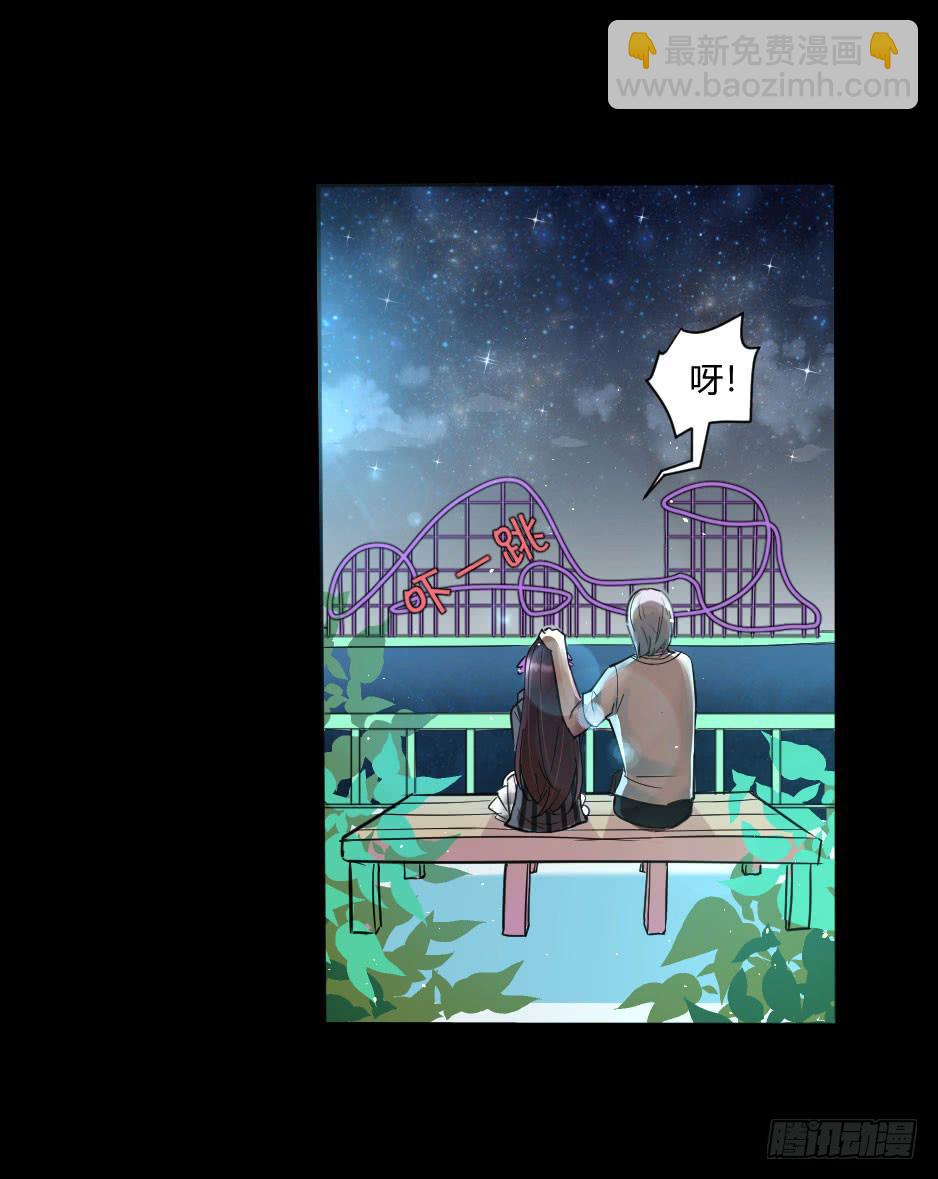 31.谁才是站在你那边的？-第32话