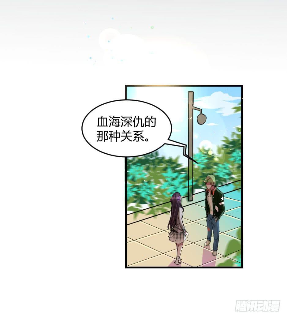 31.谁才是站在你那边的？-第32话