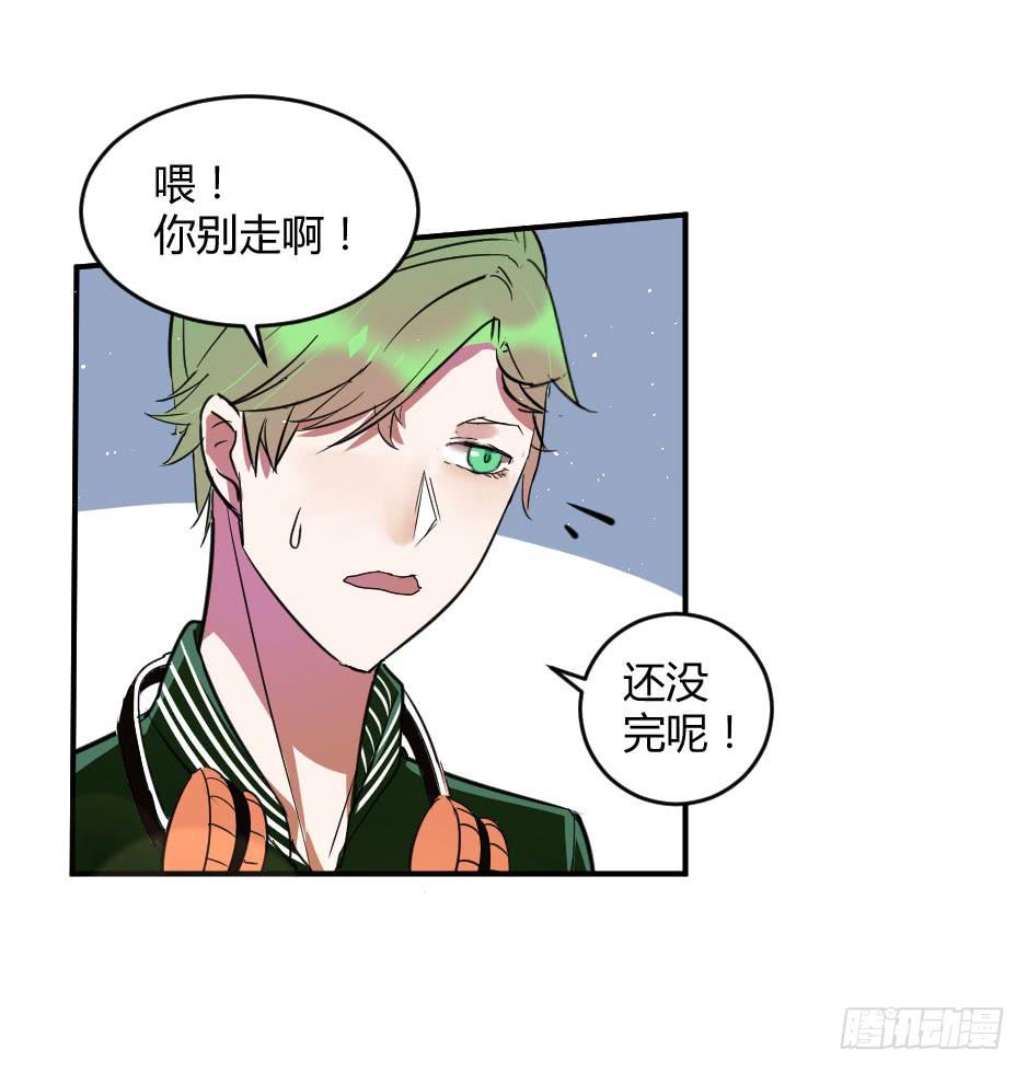 31.谁才是站在你那边的？-第32话