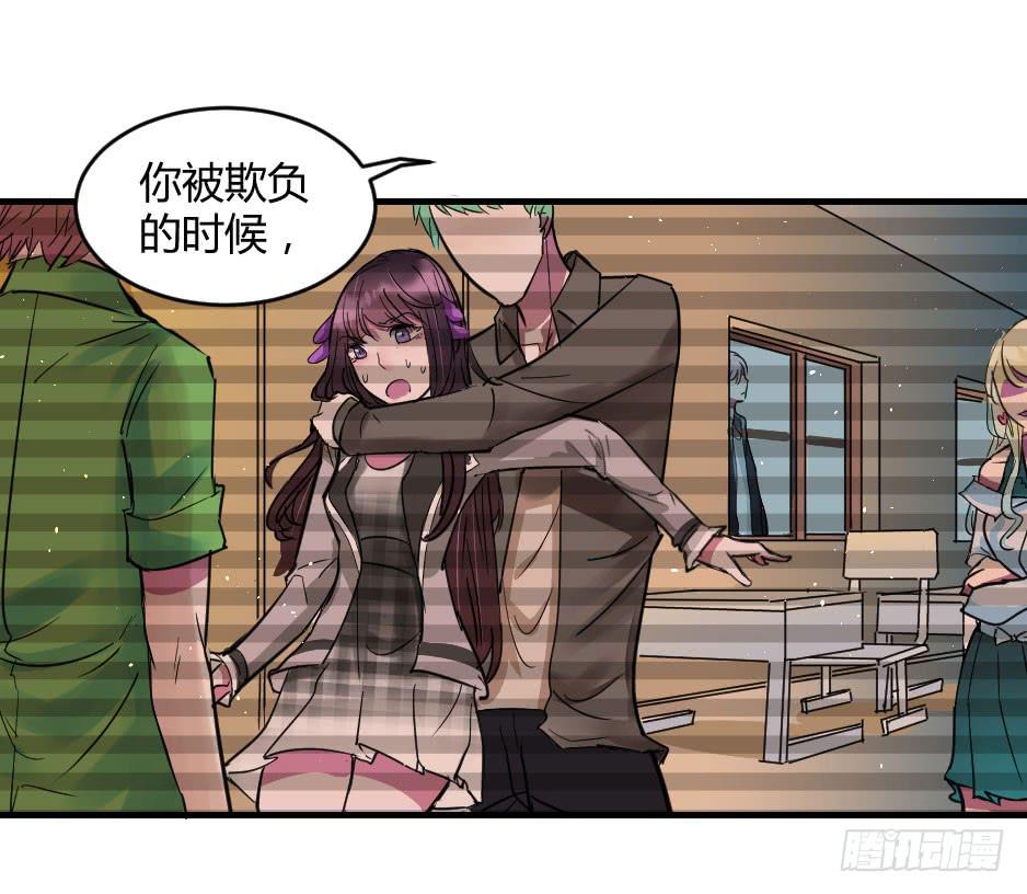 31.谁才是站在你那边的？-第32话