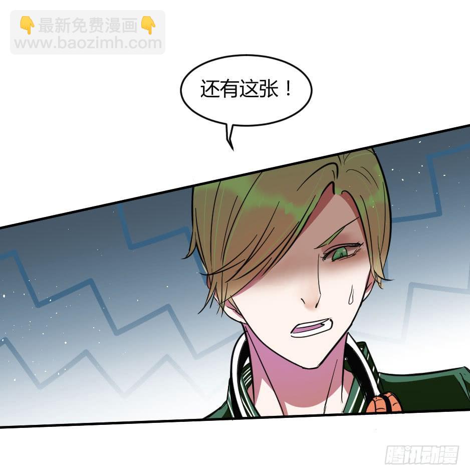 31.谁才是站在你那边的？-第32话