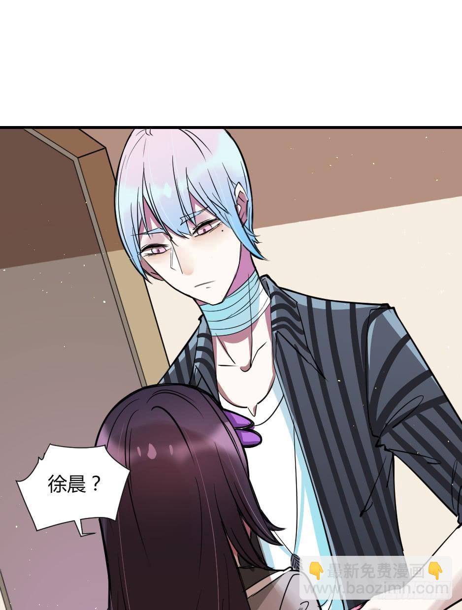 33.喂喂～你就这么对待恩人吗？(1/2)-第34话