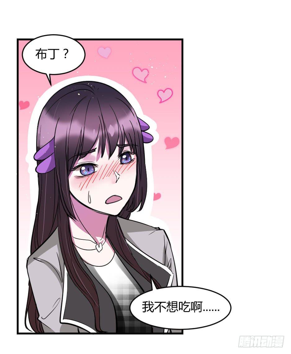 33.喂喂～你就这么对待恩人吗？(1/2)-第34话