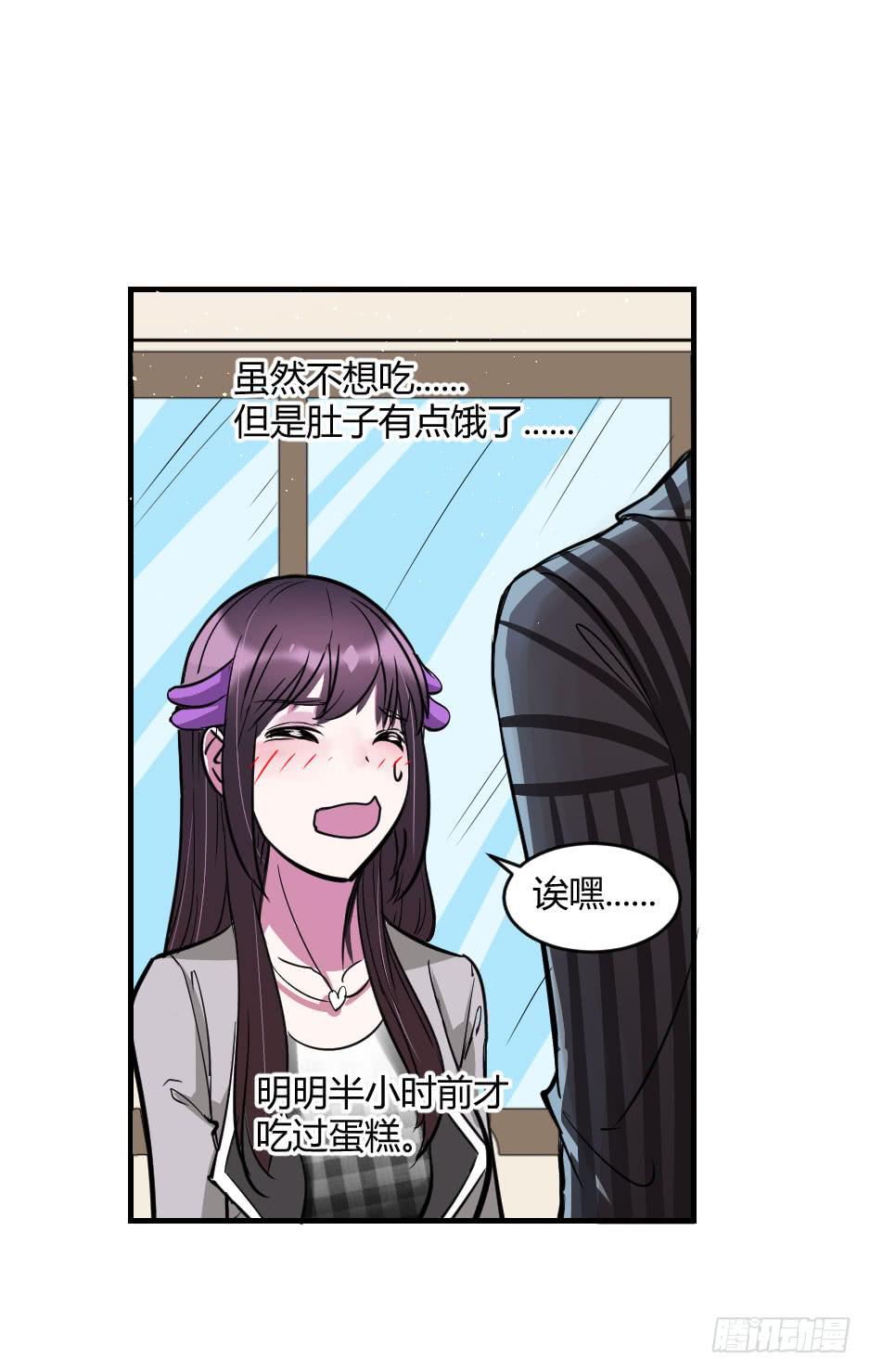 33.喂喂～你就这么对待恩人吗？(1/2)-第34话
