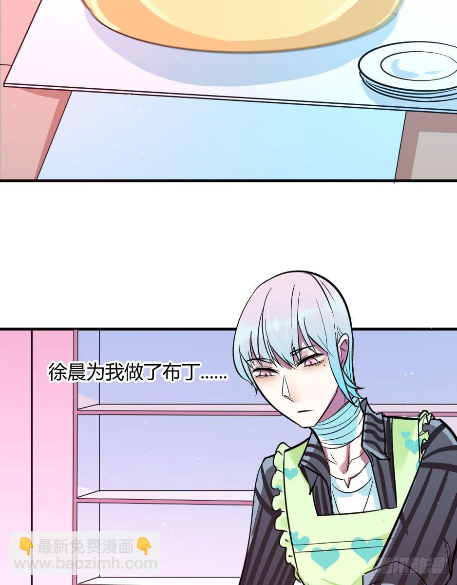 33.喂喂～你就这么对待恩人吗？(1/2)-第34话