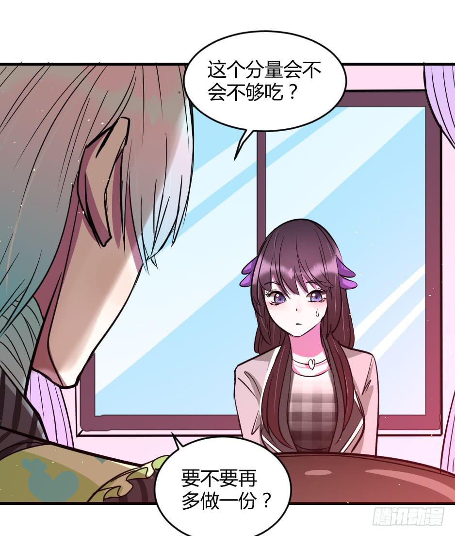 33.喂喂～你就这么对待恩人吗？(1/2)-第34话