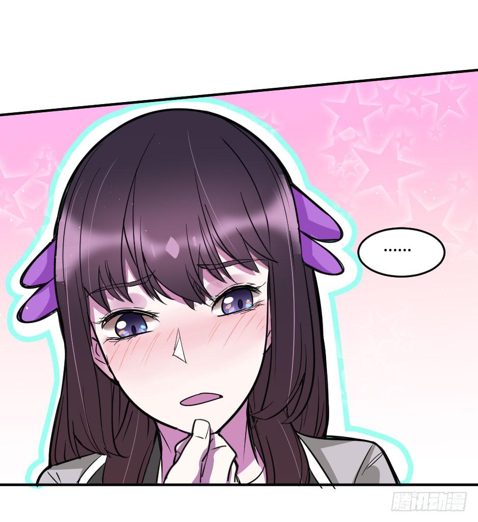 33.喂喂～你就这么对待恩人吗？(1/2)-第34话