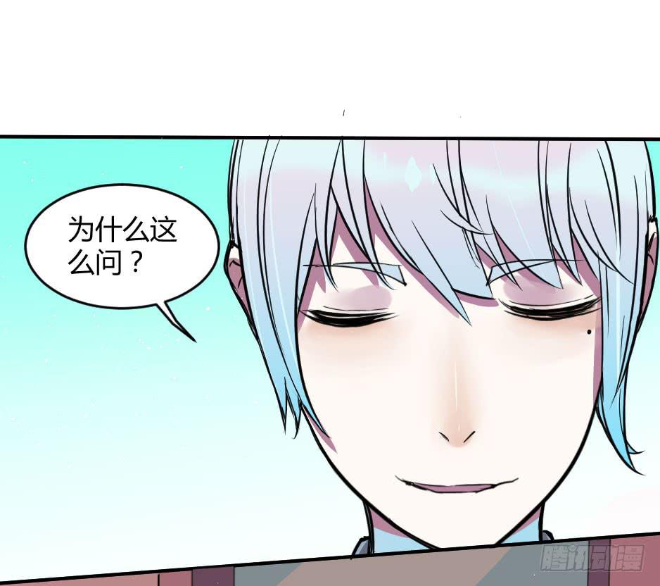 33.喂喂～你就这么对待恩人吗？(1/2)-第34话