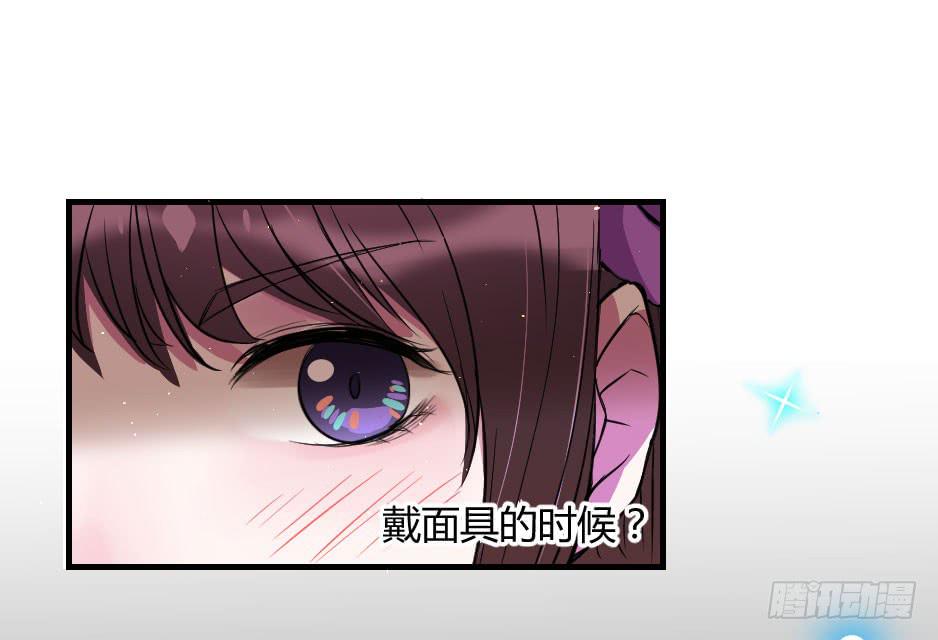 33.喂喂～你就这么对待恩人吗？(1/2)-第34话