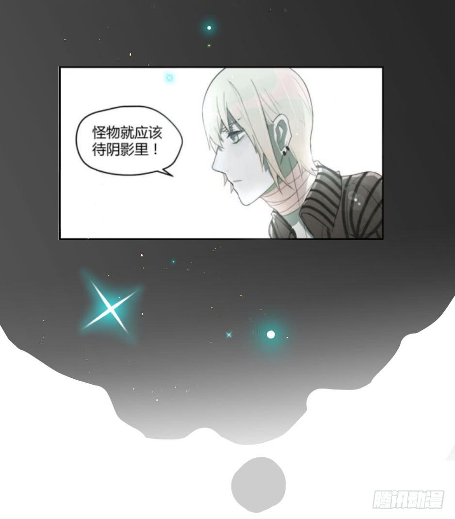 33.喂喂～你就这么对待恩人吗？(1/2)-第34话