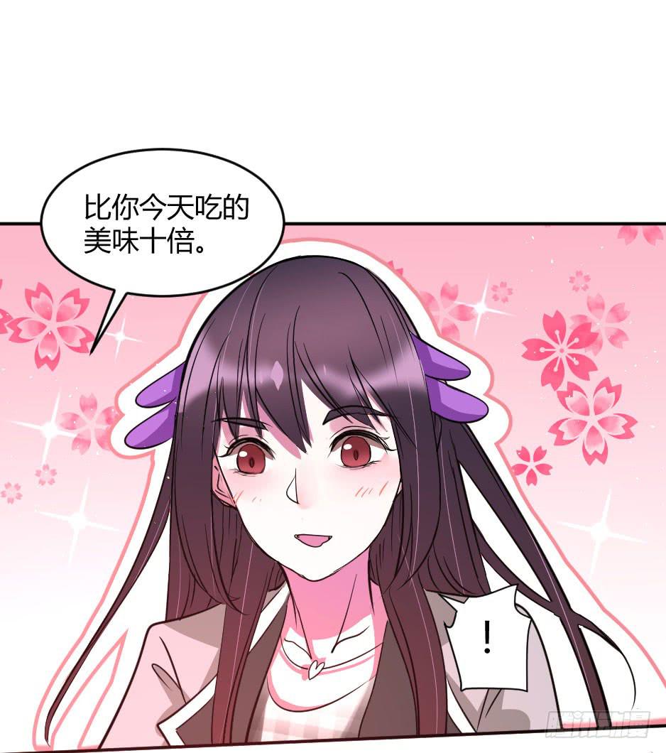 35.再清楚些！(1/2)-第36话