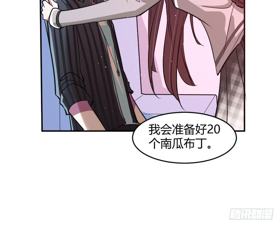 35.再清楚些！(1/2)-第36话