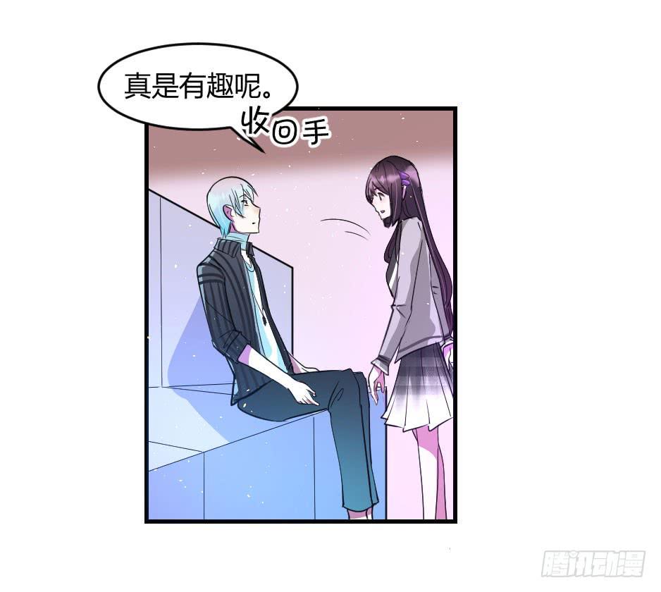35.再清楚些！(1/2)-第36话