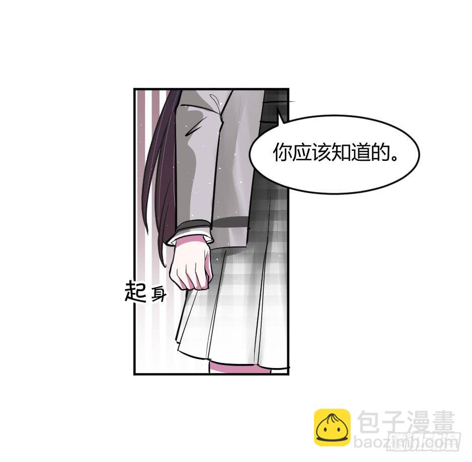 35.再清楚些！(1/2)-第36话