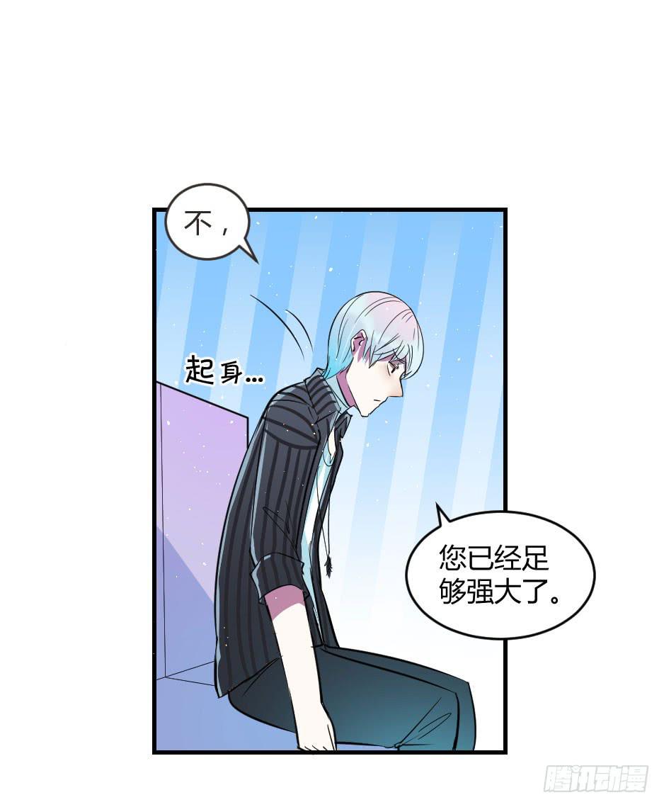 35.再清楚些！(1/2)-第36话