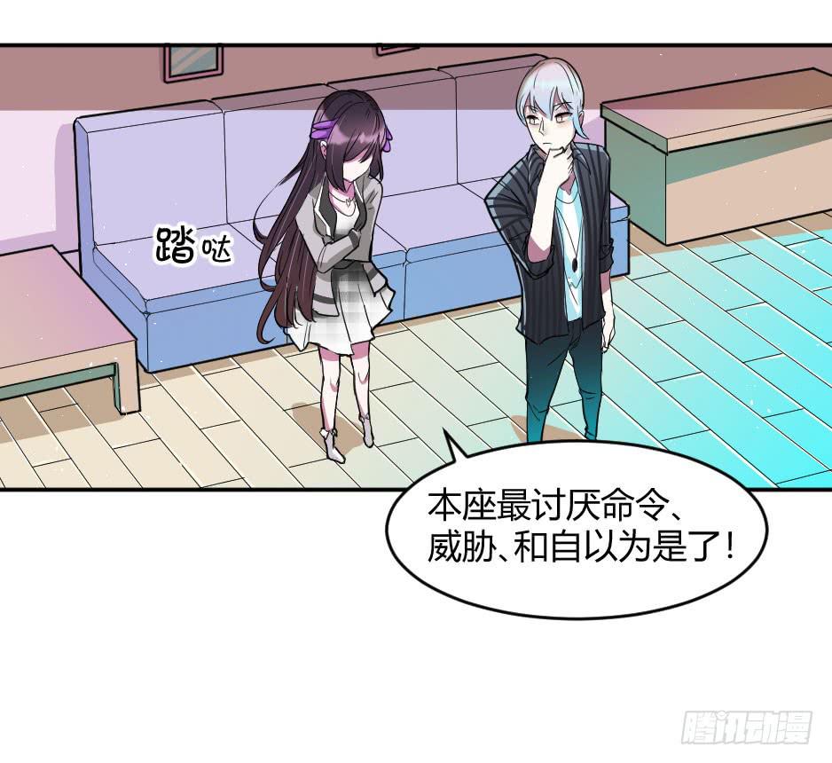 35.再清楚些！(1/2)-第36话