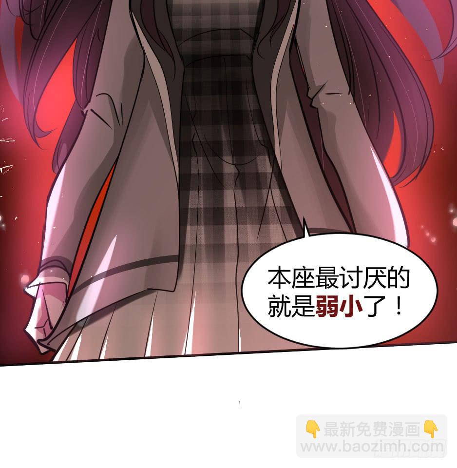 35.再清楚些！(1/2)-第36话