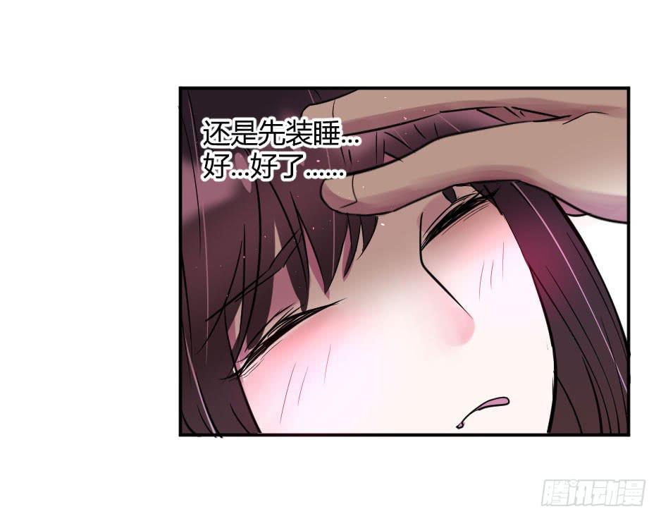37.纠结该不该醒来-第38话