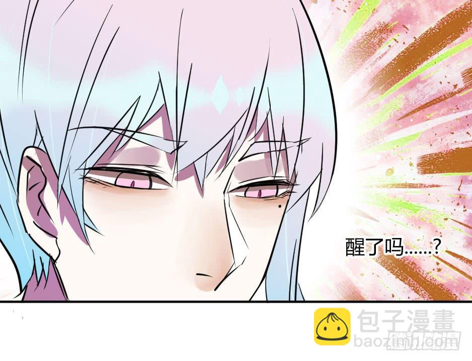 37.纠结该不该醒来-第38话