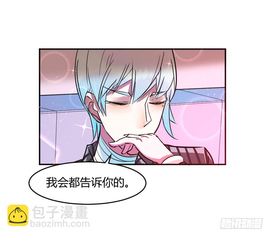 37.纠结该不该醒来-第38话