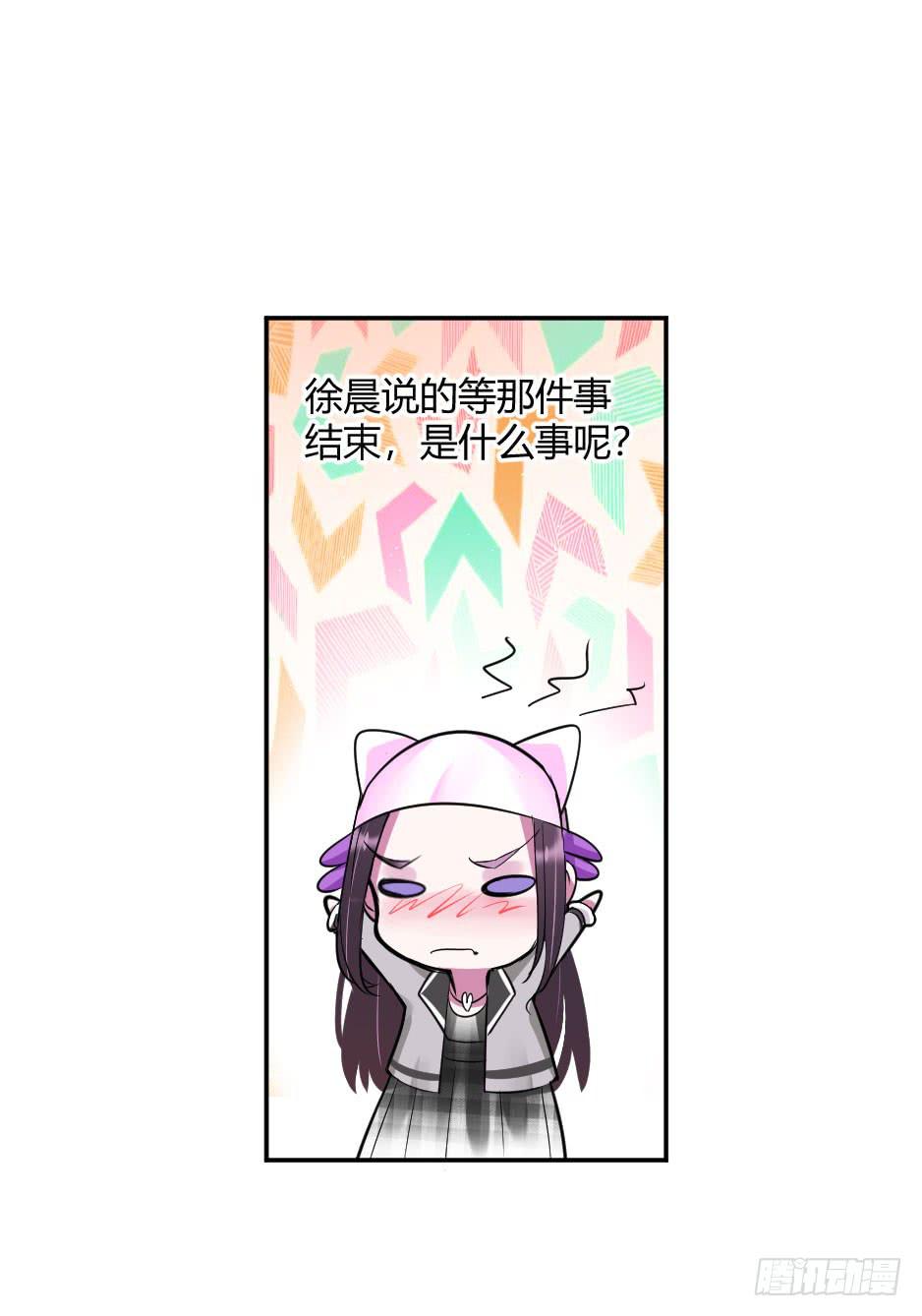 37.纠结该不该醒来-第38话
