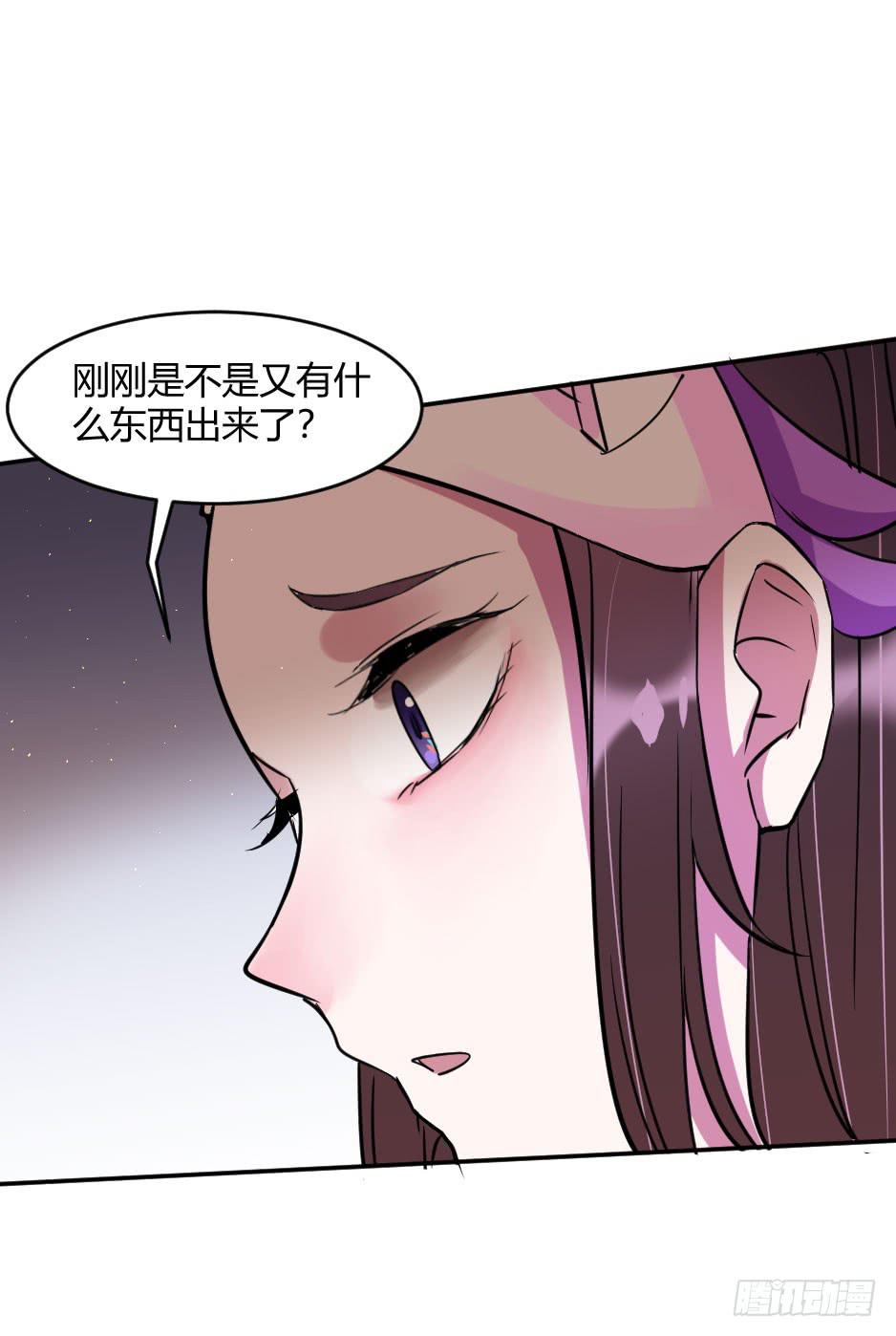 37.纠结该不该醒来-第38话