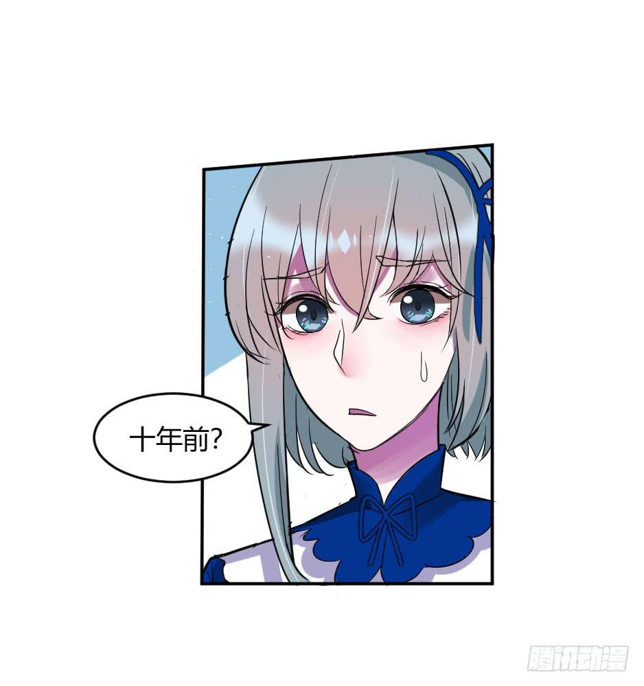37.纠结该不该醒来-第38话