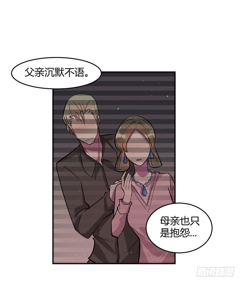 37.纠结该不该醒来-第38话