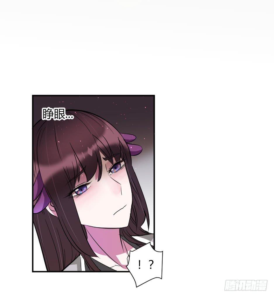 37.纠结该不该醒来-第38话