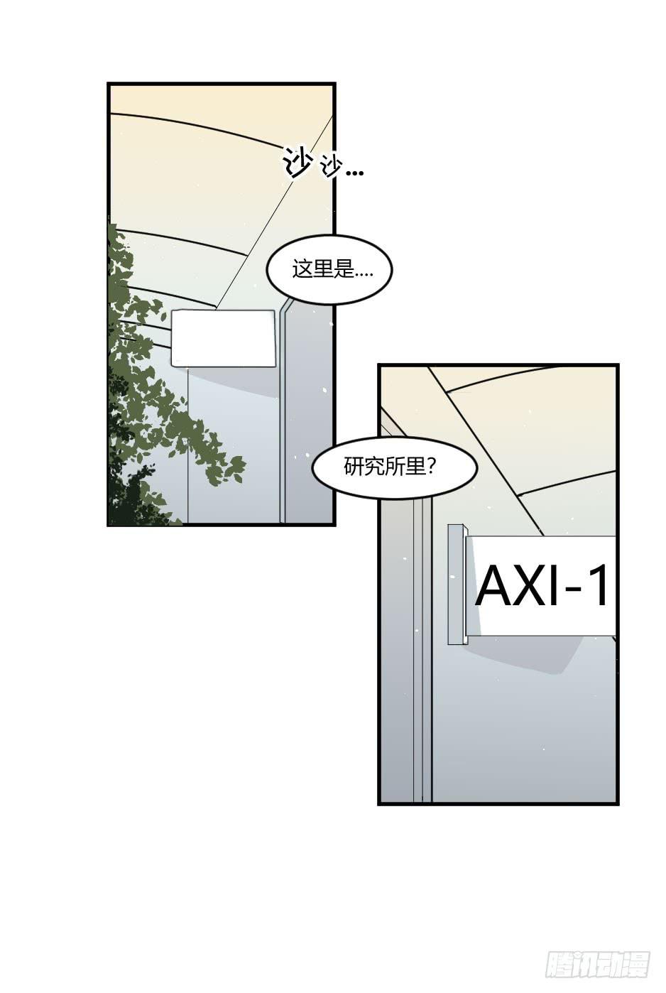 39.结束与开始【完结】-第40话