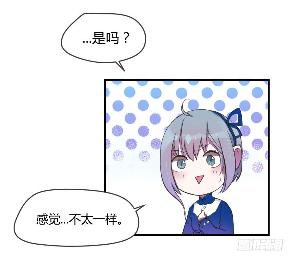 05.我可不温柔(1/2)-第6话