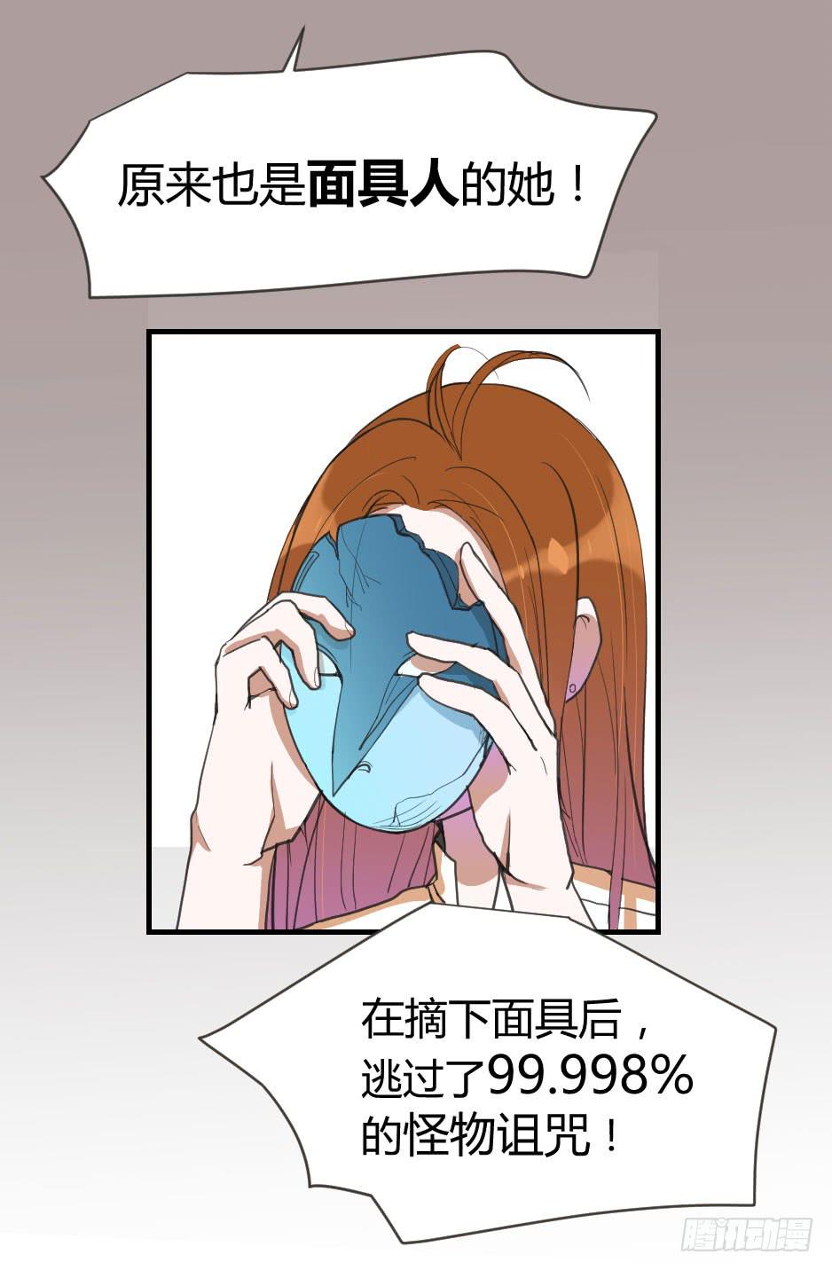 05.我可不温柔(1/2)-第6话