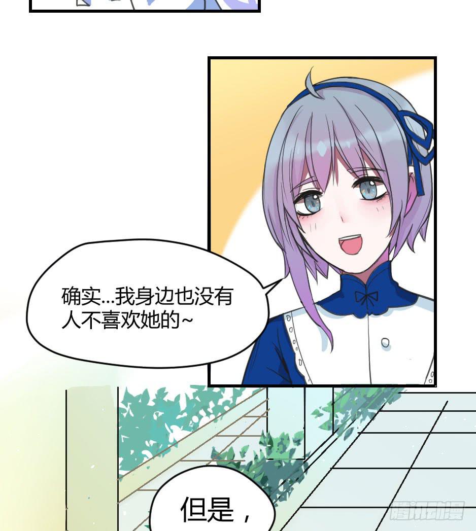 05.我可不温柔(1/2)-第6话