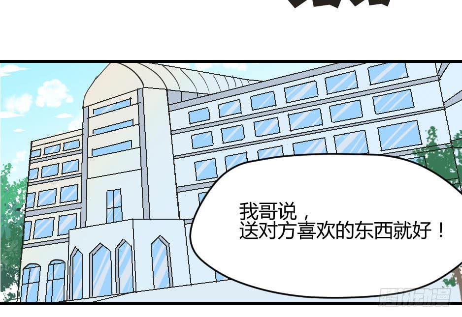 05.我可不温柔(1/2)-第6话