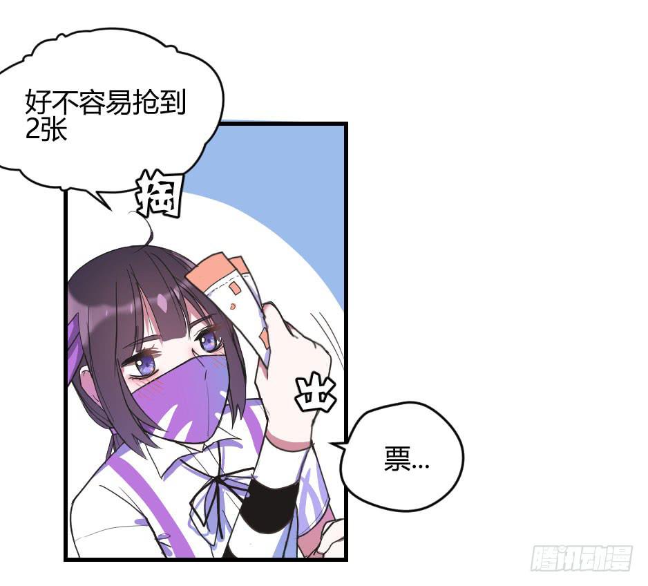 05.我可不温柔(1/2)-第6话