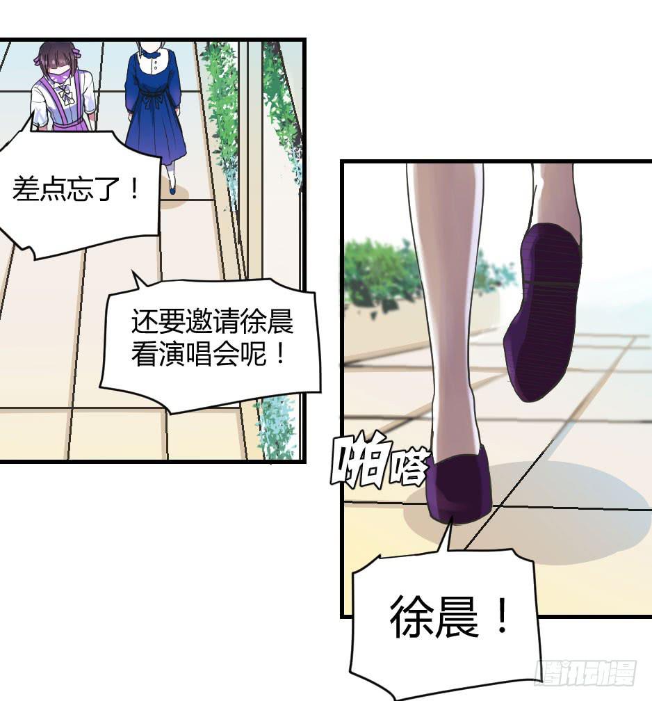 05.我可不温柔(1/2)-第6话